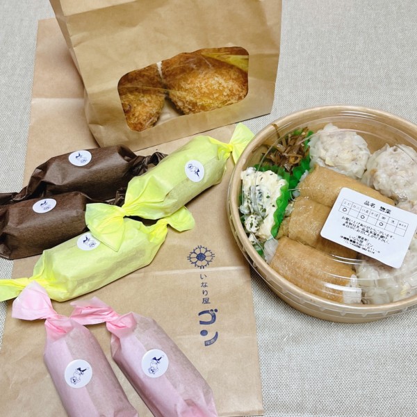 いなり屋ゴン購入品