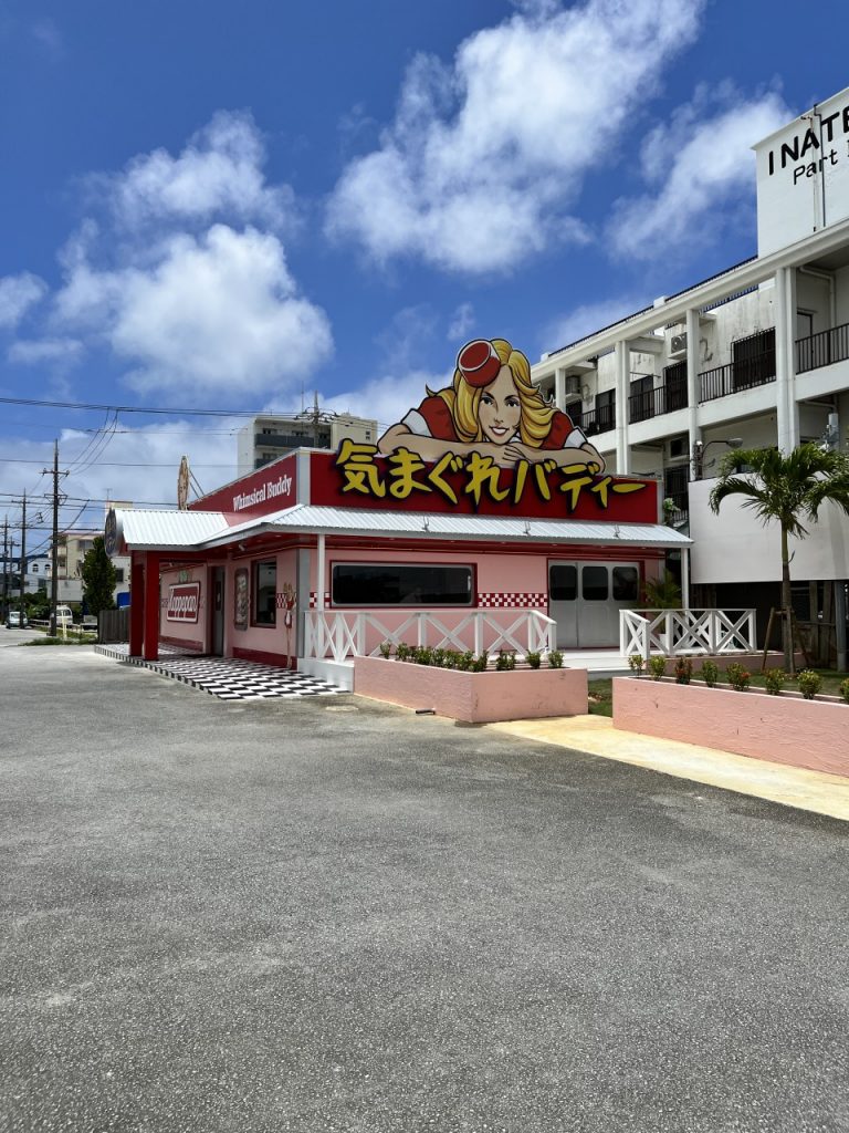 気まぐれバディー