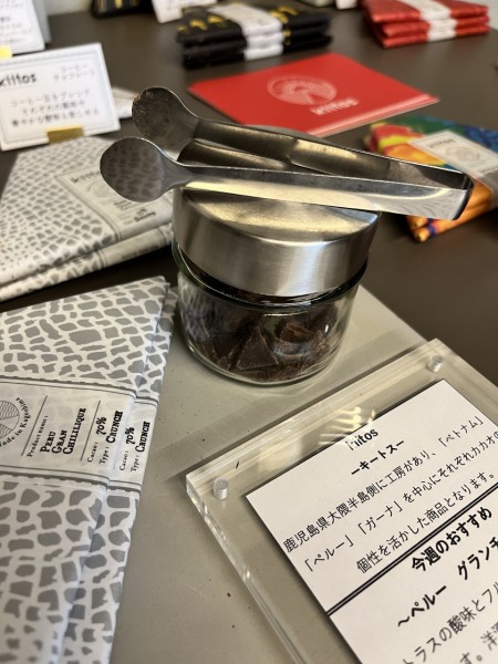 modicaチョコレート試食