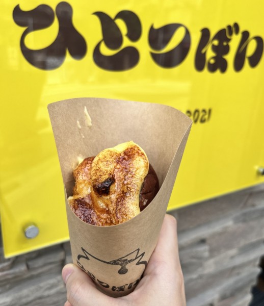 蜜芋クリームブリュレ