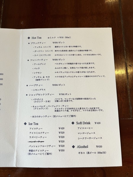 ブリティッシュ通常メニュードリンク