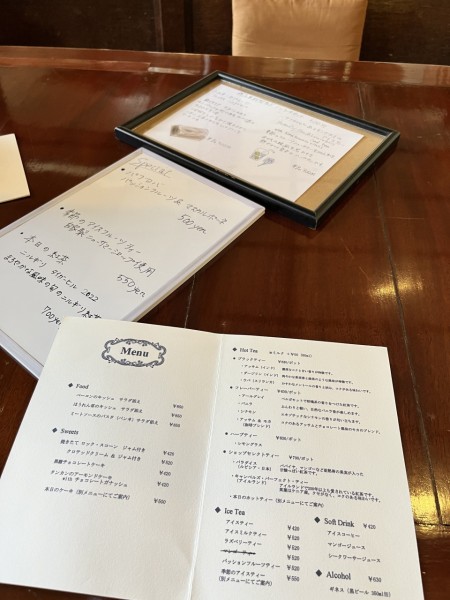 ブリティッシュメニュー