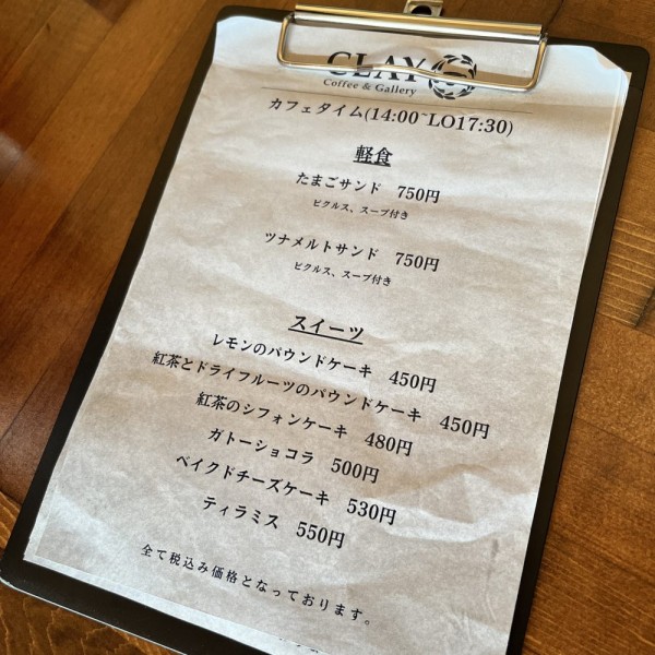 c42100cbcf0cb826b552e29952253c84