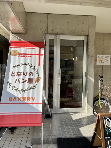 77350825-3A7D-440D-B8EA-7272AE67335A_1_105_c