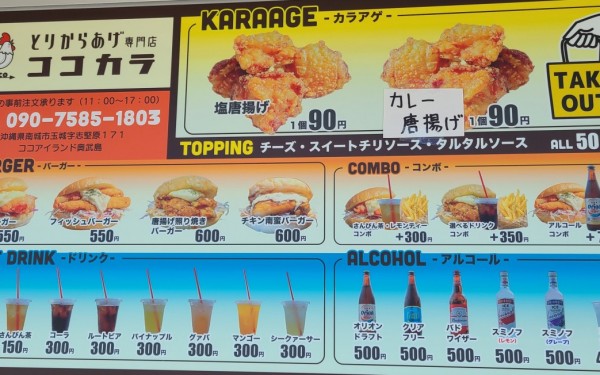 沖縄初!美味しい紅いもクレープの食べられるお店(南城市)