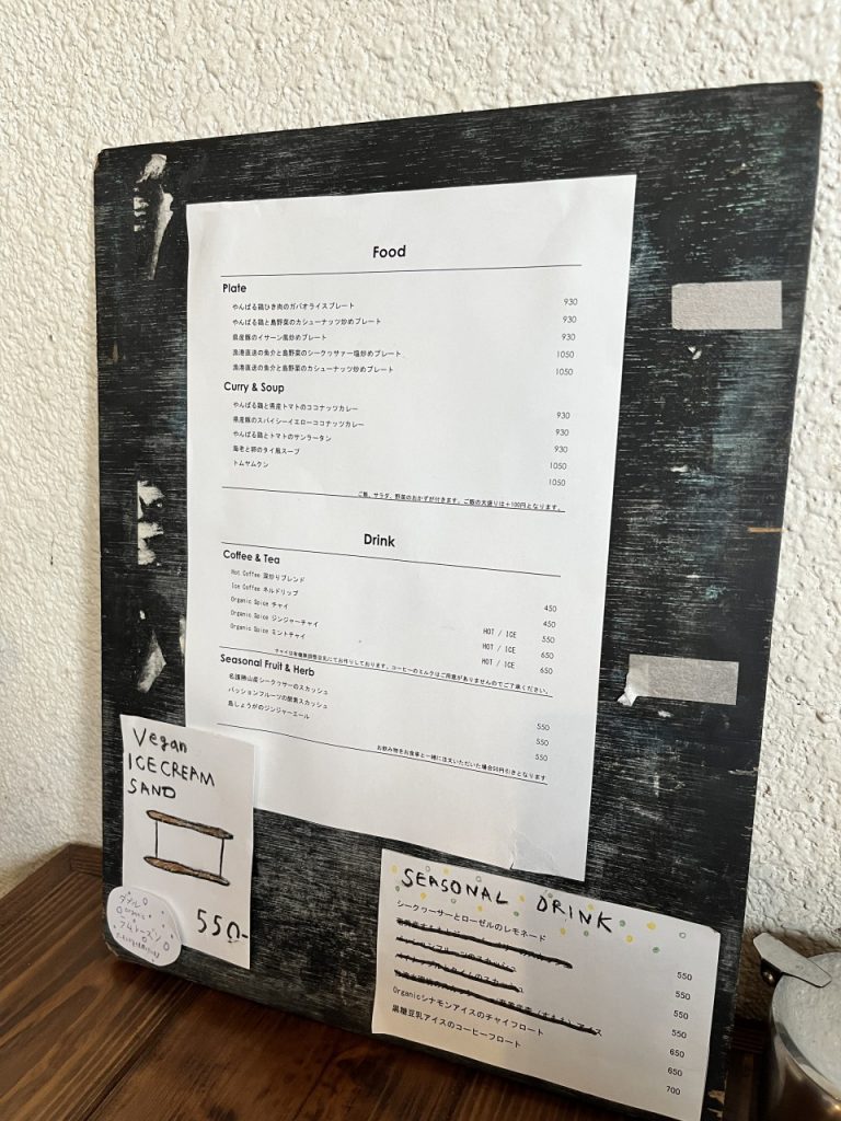 ソイ店内のメニュー