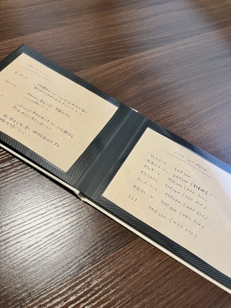 ユクル珈琲店コーヒーメニュー