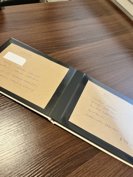 ユクル珈琲店エスプレッソとティーメニュー