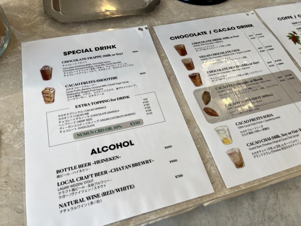 タイムレスチョコレートメニュー2