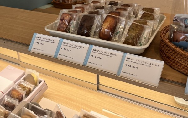 ハロ ケイクス＆ビスケッツ（那覇市）