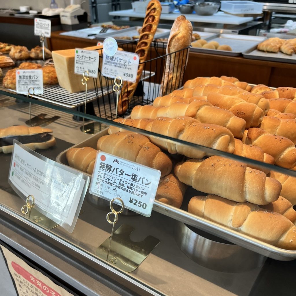 ブーランジェリーダイパンその2