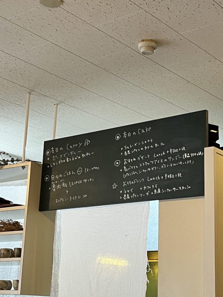 ミミタブ黒板