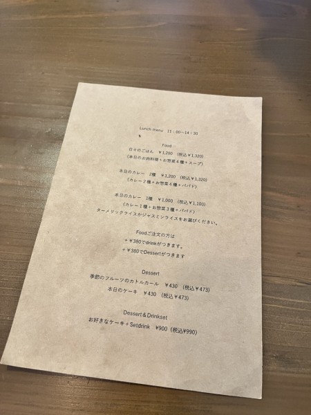 ミミタブランチメニュー