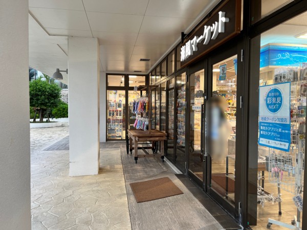 FE2E237E-28A4-4B8A-9391-3D742D574D3A_1_105_c