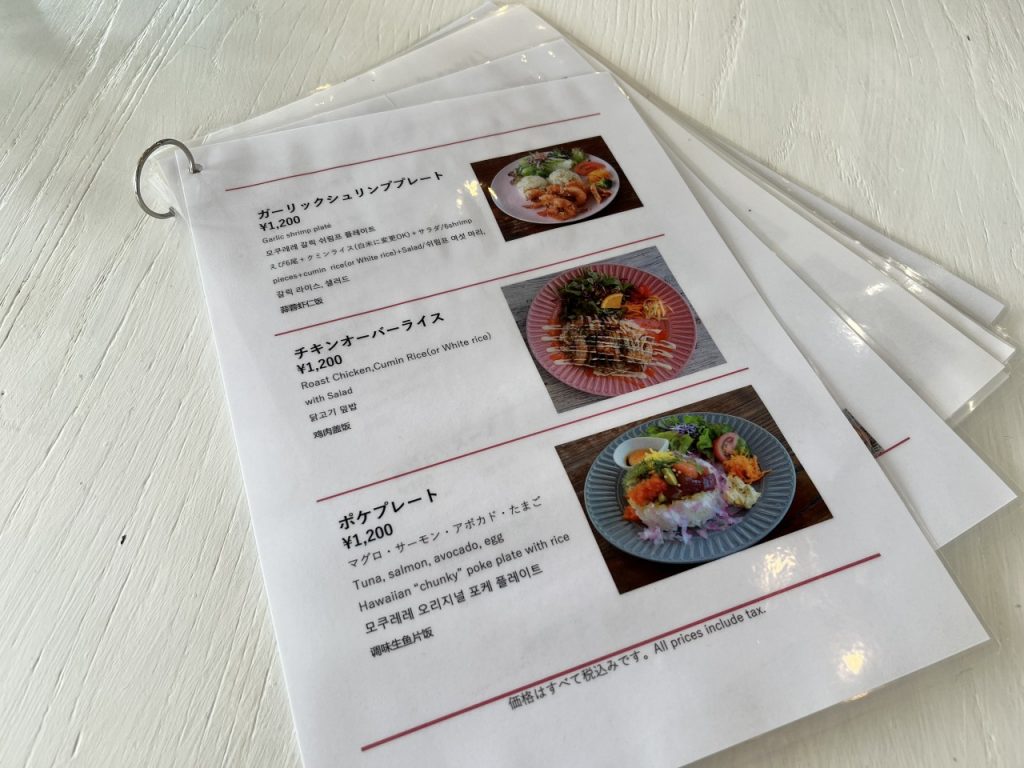 モクレレメニュー