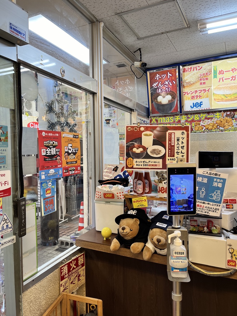 E2D38653-C221-4F9F-AE8F-C2A7B0DCF42A_1_105_c