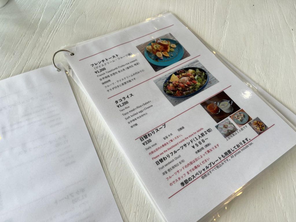 モクレレメニュー２