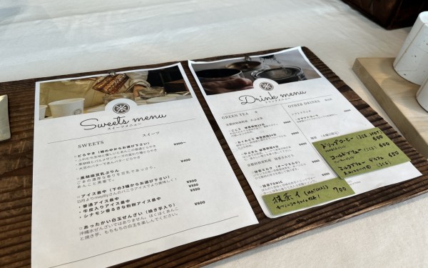 YONEYA/ヨネヤ(浦添市)