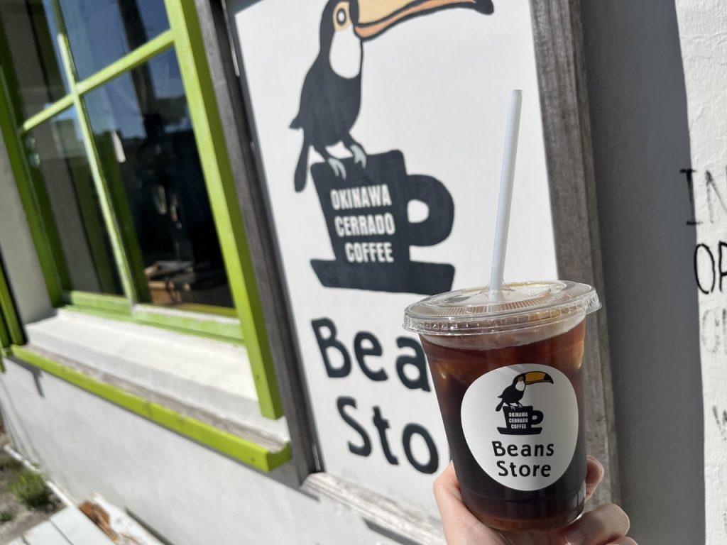 沖縄セラードコーヒー水出しコーヒー