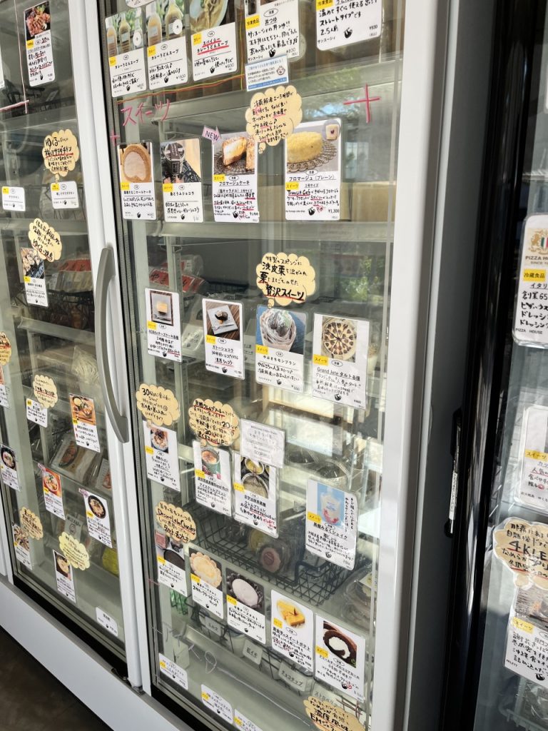 ナマケモノストアー冷蔵庫手前2