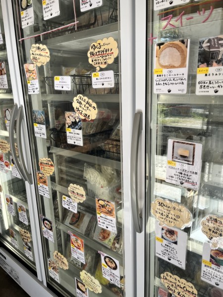 ナマケモノストアー冷蔵庫手前3