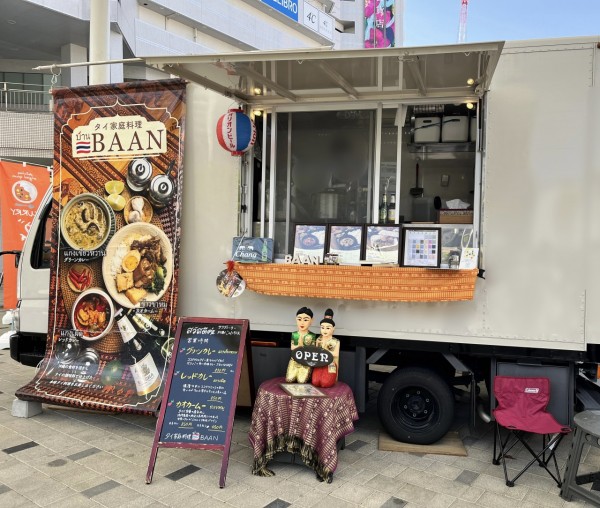 90504E76-BBED-4C5D-A0DF-1A76545D6686_1_201_a