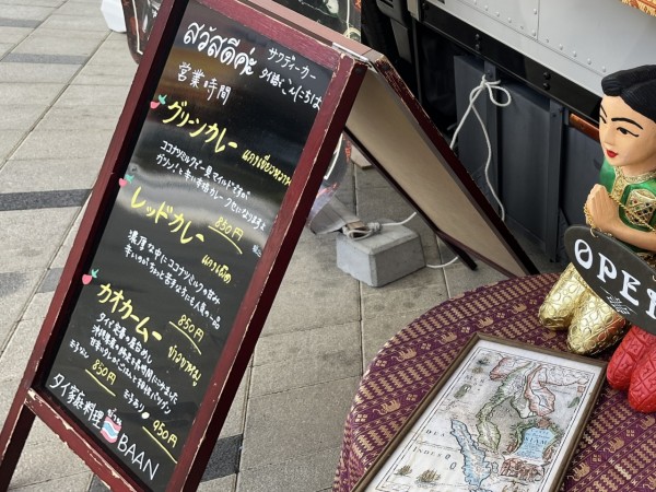 E45CA330-67A5-4FA6-A882-5E3B40581191_1_201_a