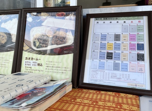 F55F6BED-EF53-44EC-A6B8-556F89E9CC19_1_201_a