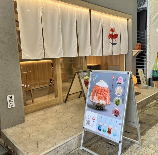 ホシのシズク