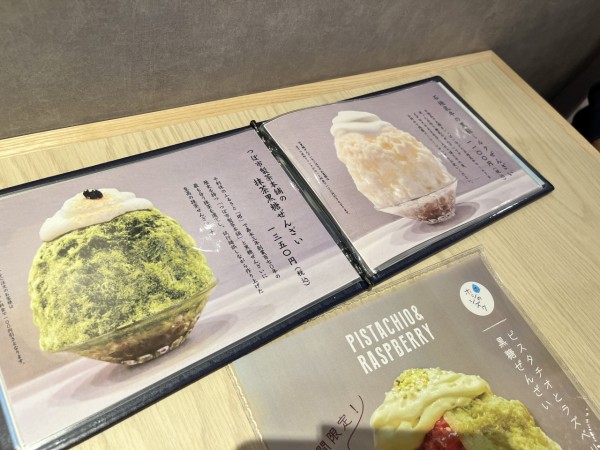 ホシのシズクメニュー2