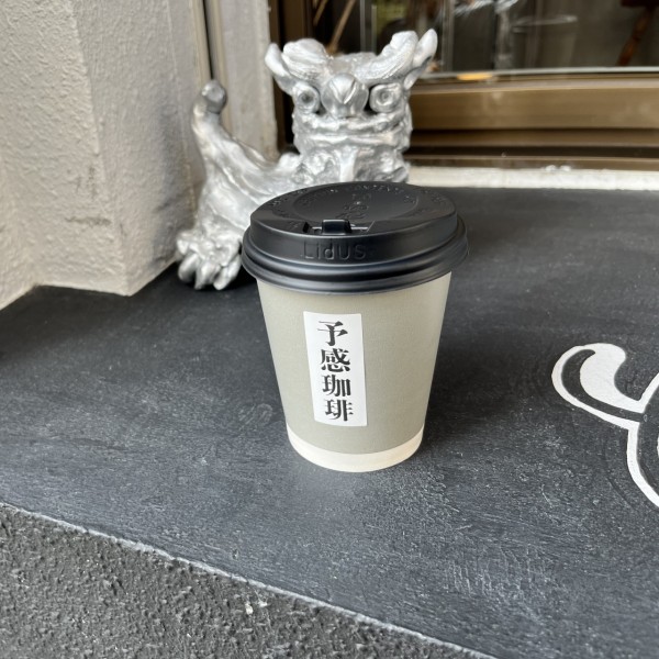 予感のカフェラテ