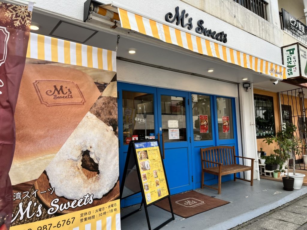 M’s Sweetsリニューアル