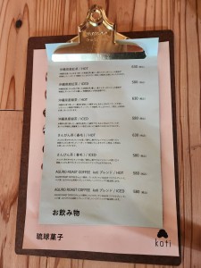 inbound1897790789288330728