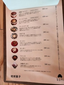 inbound7142212927899809835