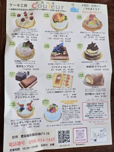 inbound1457348741097094125