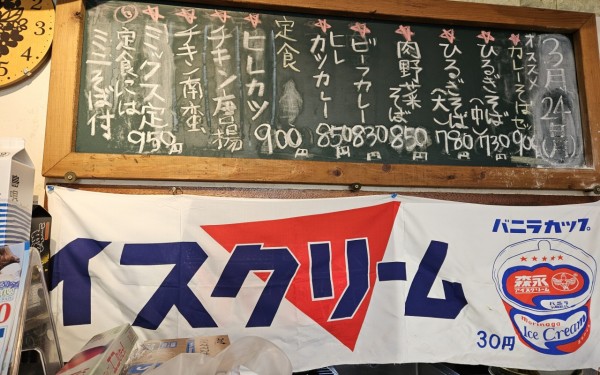 お弁当と食堂の店　ひるぎ食堂　八重瀬町