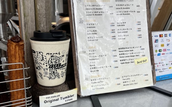 フィーフィーパーラー(名護市)
