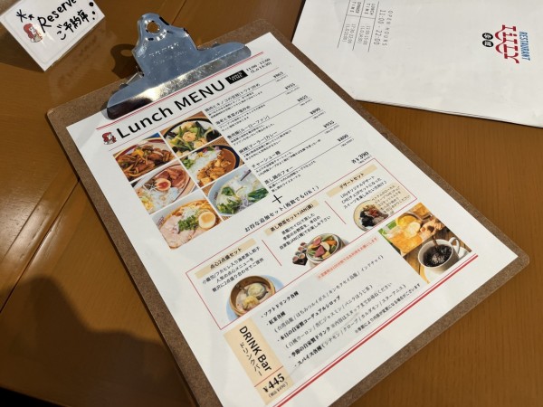レストランリリーランチメニュー
