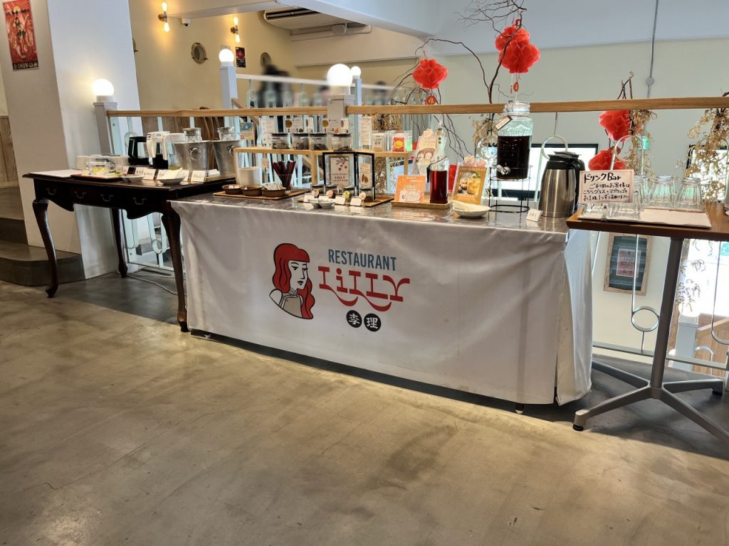 レストランリリードリンクバー