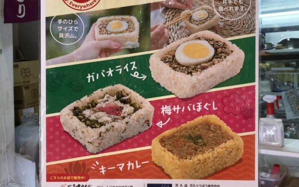 Eランチ
