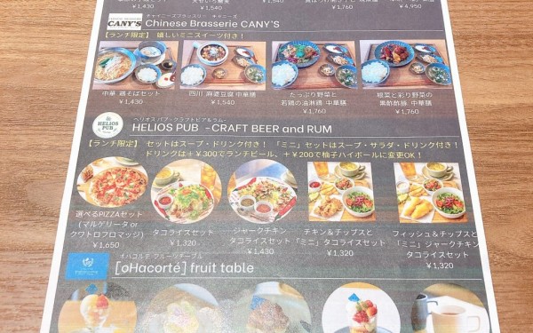 RYUBO FOOD HALL(リウボウフードホール)