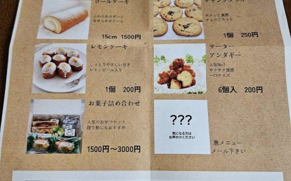 レモンケーキも販売している美味しいおやつのお店 (南城市)おやつのケイ