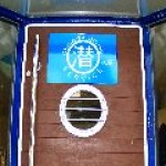 沖縄ダイビングサービス潜水屋 さんのプロフィール写真