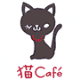 猫cafe